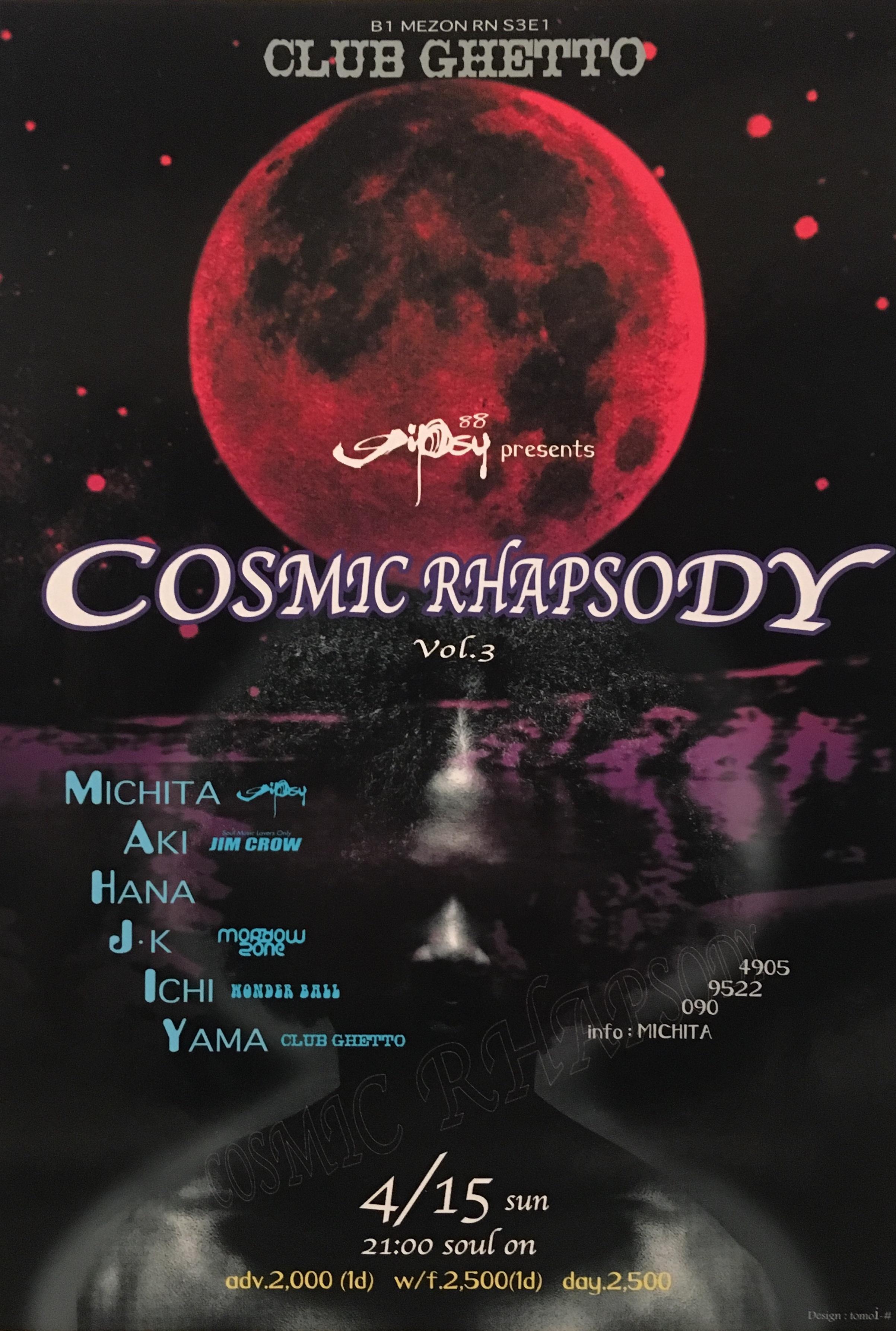 Cosmic Rhapsody