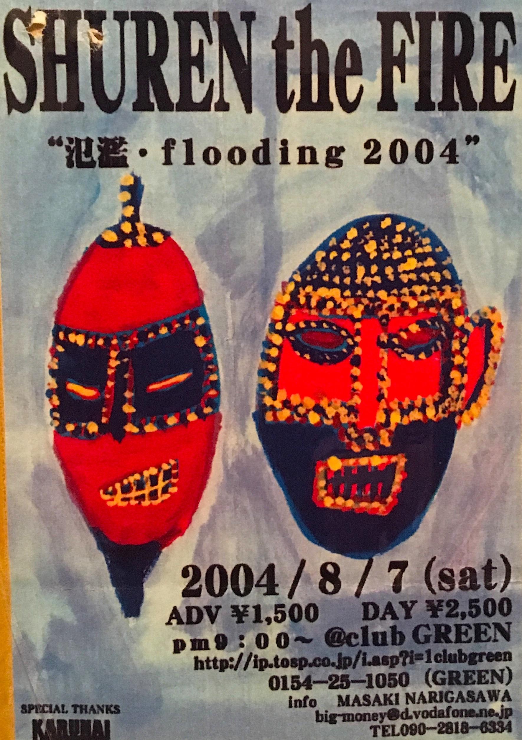SHUREN THE FIRE -Flooding 2004-