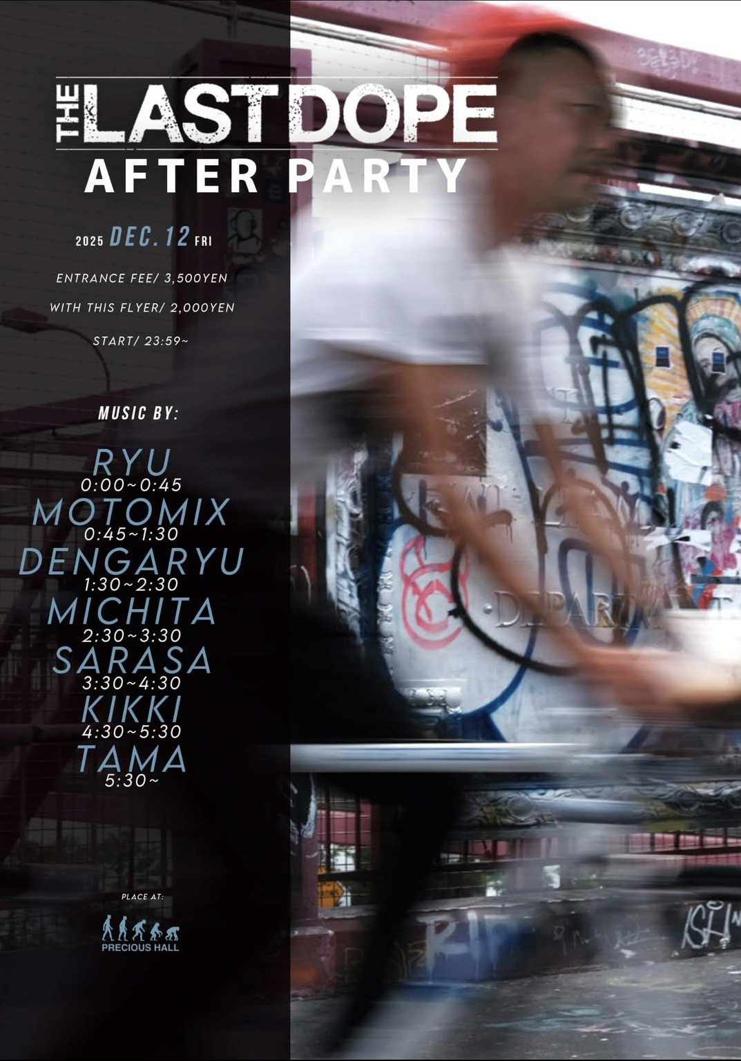 THE LAST DOPE ~AFTER PARTY~